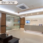 자윤한의원 부천