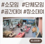 클라운지경기화성 - 화성시 시청로 10 | 클라운지 경기화성2호점