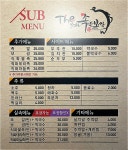 더맛있는족발보쌈 야탑점