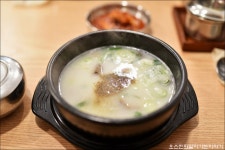 신가네 설렁탕 & 시민해장