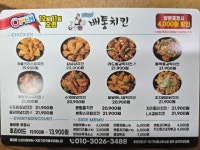 닭한마리 칼국수