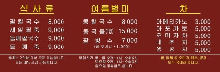 하늘마루
