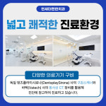 연세더편한치과의원