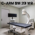 뉴삼성에스마취통증의학과의원