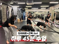 아워킥복싱PT
