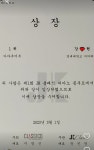 박수현음악학원