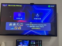 엔젤스코인노래연습장 평택비전점