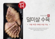 소랑도