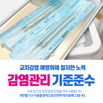 반월정성치과의원
