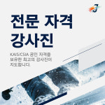 지산리조트 스키강습 골든스키스쿨