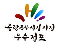 소문난 순대국 왕족발