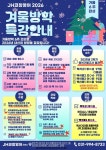 JH코칭 영어 교습소