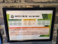 대한키즈스윔스쿨 삼송캠퍼스