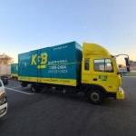 KGB익스프레스 청주점