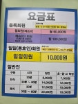 운정탁구클럽