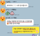 BMT 수학전문 학원