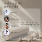 오르다PT 관저점