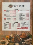 고순이감자탕 용인처인점