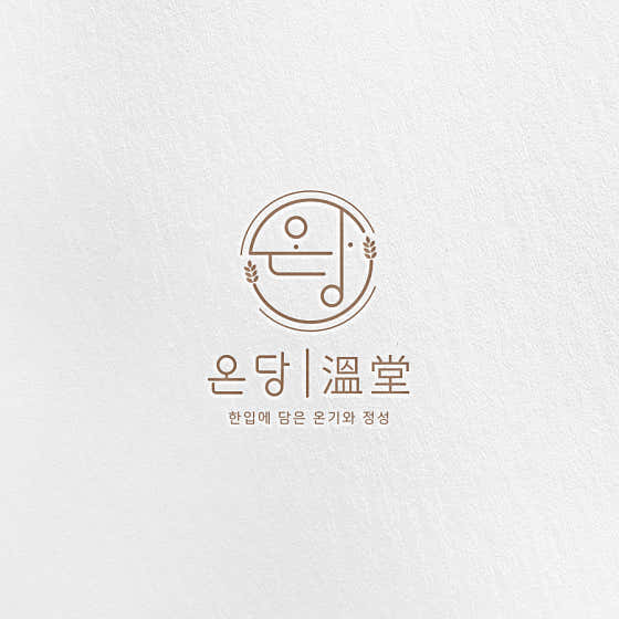 온당 사진