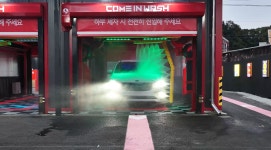 컴인워시 성남중원점
