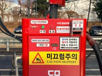 컴인워시 평택진위점
