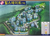 현대힐스테이트공인중개사사무소