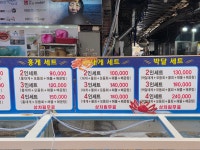 연다라회식당