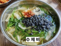 지효마미