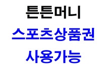 늘픔온누리약국