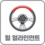 타이어프로 경기광주역점