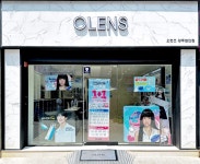 오렌즈 광주첨단점