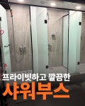 운동생활 헬스&PT 안양호계점