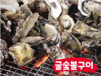 동방축산 서면본점