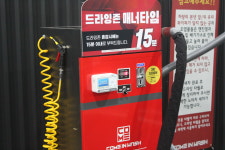 컴인워시 성남중원점