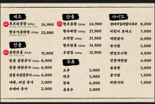 곱창수월래 노량진점