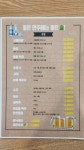 꼬치의품격 서울오류점