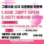 올케어여성전용운동센터