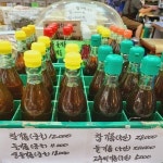 홍가네고추기름방아간