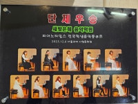 새빛은혜음악학원