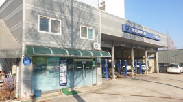 KGM 오창서비스프라자
