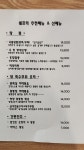 꼬치의품격 서울오류점