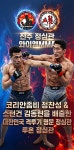 와이엠MMA 복싱&주짓수