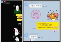 영어종결센터삼산학원