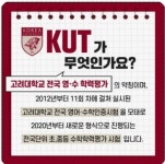 제이영어수학전문학원