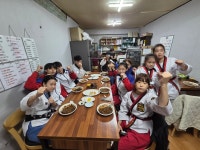 행복한동행 삼성태권도&줄넘기