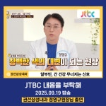 권선삼성내과의원