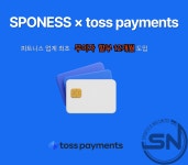 스포니스PT 군자본점