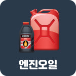 타이어프로 경기광주역점