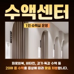 뉴삼성에스마취통증의학과의원