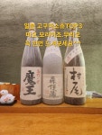 청송